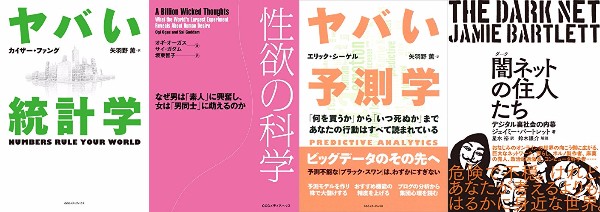 Kindleセール 50 Off 社会科学特集キャンペーン 8 4まで 私設apple委員会