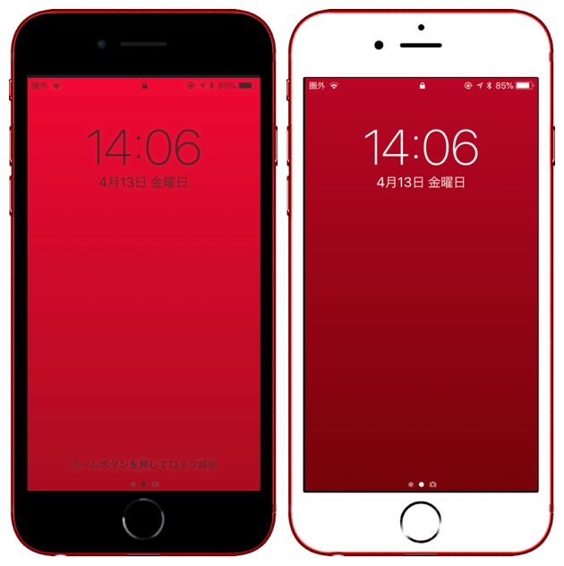 Product Red モデル専用 赤い壁紙 公開 私設apple委員会
