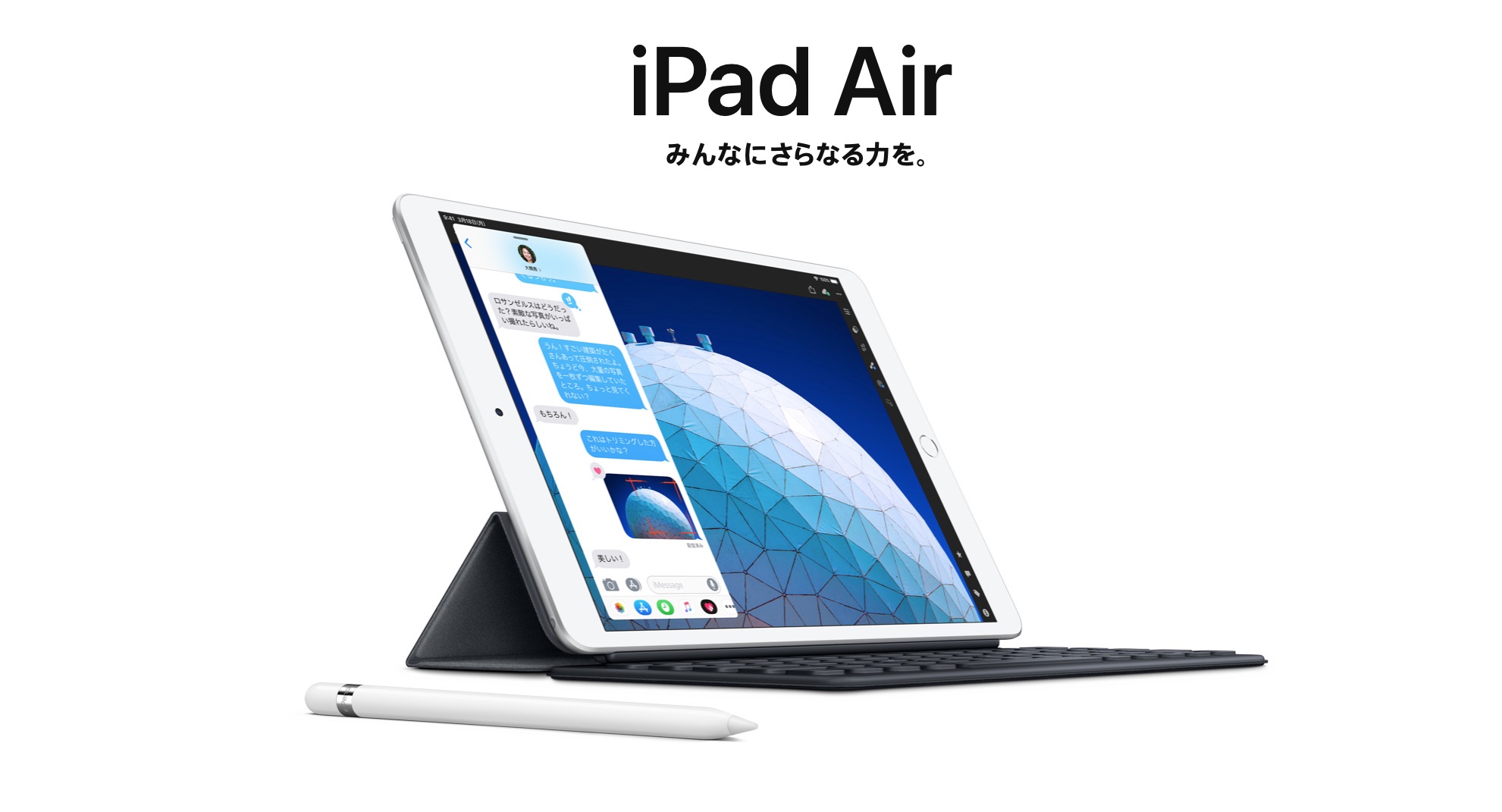 壁紙 内部が透けて見える ような 壁紙を公開 Ipad Mini Ipad Air版 私設apple委員会