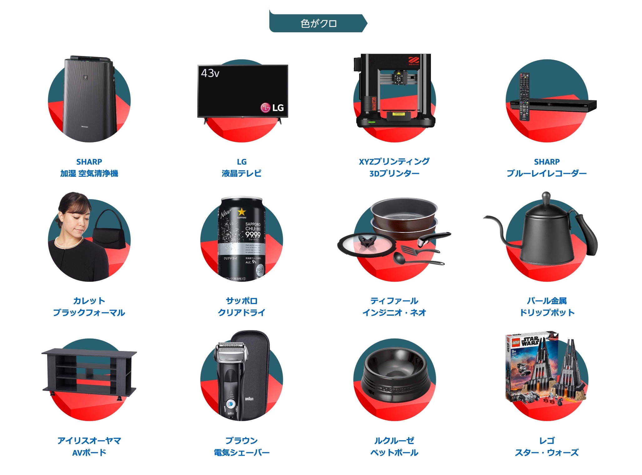 Amazon_Black_Friday_Sale__ブラックフライデー__2019.jpg Amazon Black Friday Sale ブラックフライデー 2019