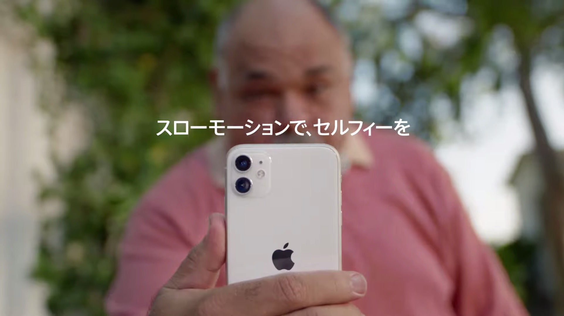 Apple Iphone 11 シリーズ搭載機能 スローフィー をアピールしたcmを公開 私設apple委員会