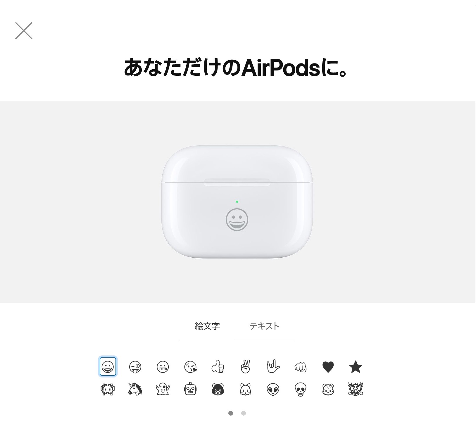AirPods_Proを購入_-_Apple(日本).jpg AirPods Proを購入 Apple 日本