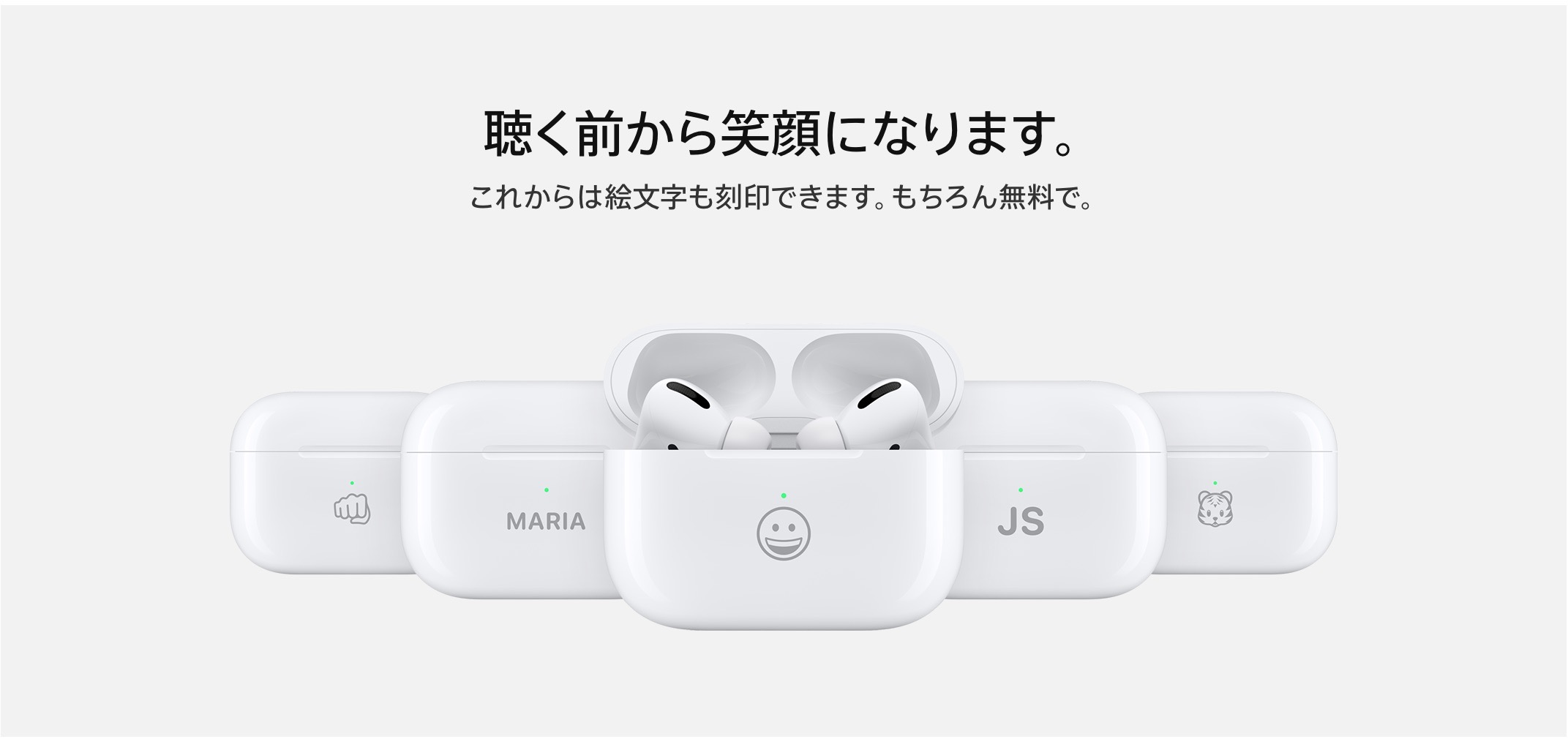 AirPods_Proを購入_-_Apple(日本) 2.jpg AirPods Proを購入 Apple 日本 2