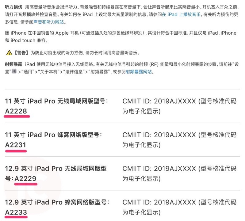 new-ipad-pros-apple-china.jpg New ipad pros apple china