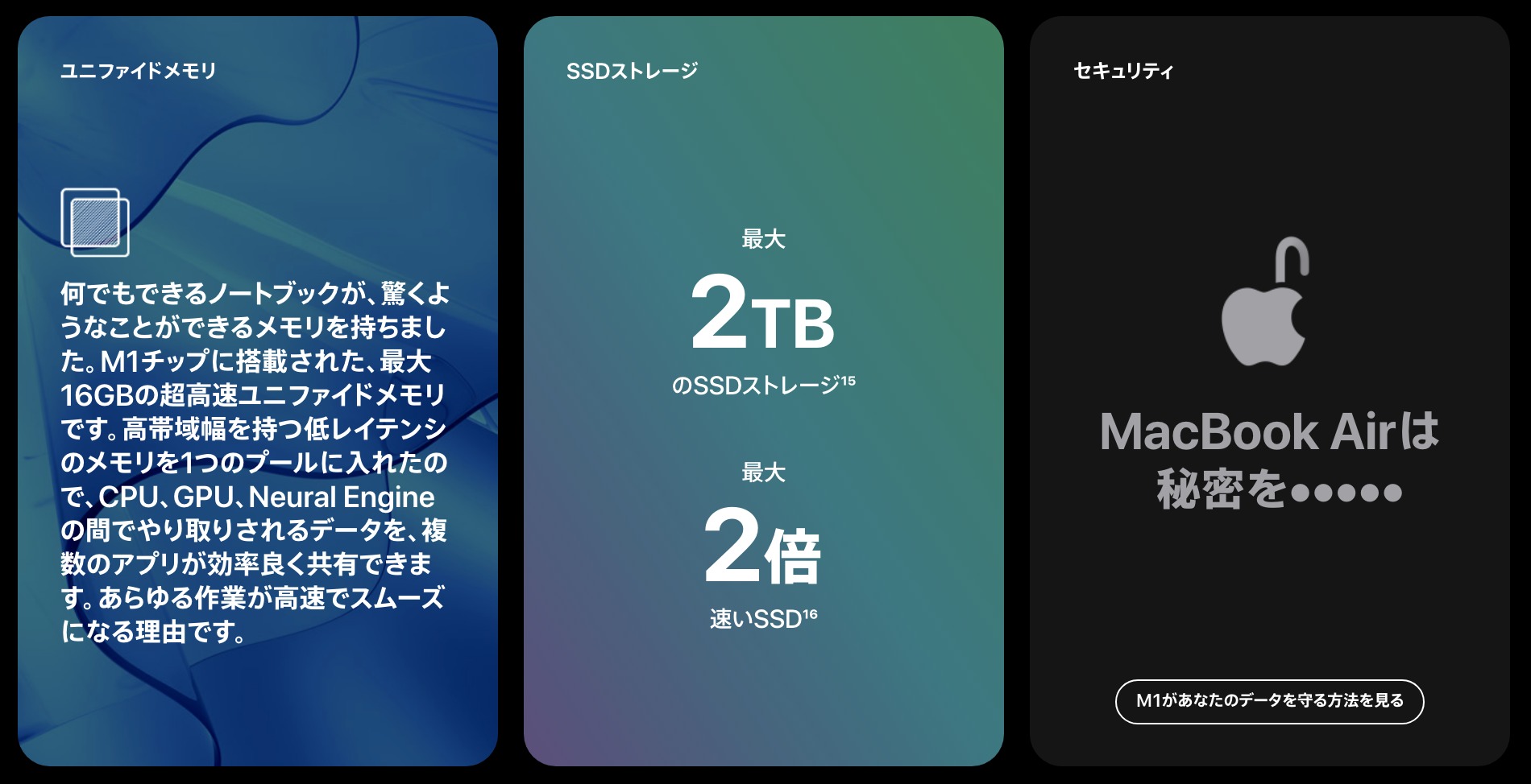 スクリーンショット 2020-11-18 8.24.12.png スクリーンショット 2020 11 18 8 24 12